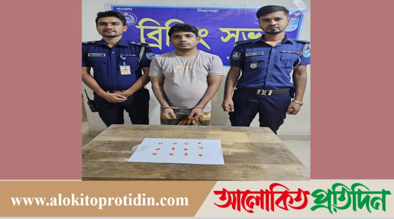 গাজীপুরে মাদকবিরোধী অভিযানে যুবক গ্রেপ্তা*র
