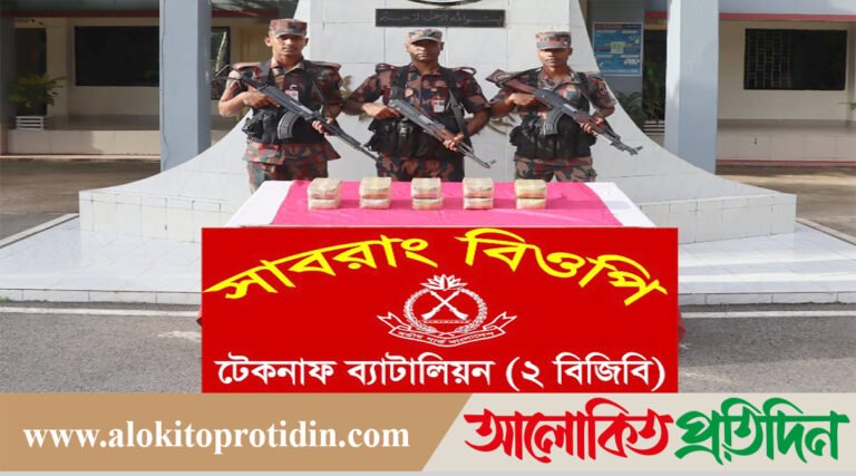 নাফ নদী দিয়ে মাদক পাচারের সময়, এক লাখ পিস ইয়াবা উদ্ধা*র