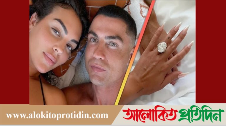 জর্জিনাকে প্রপোজ করা রোনালদোর আংটি*র দাম ১২১ কোটি টাকা