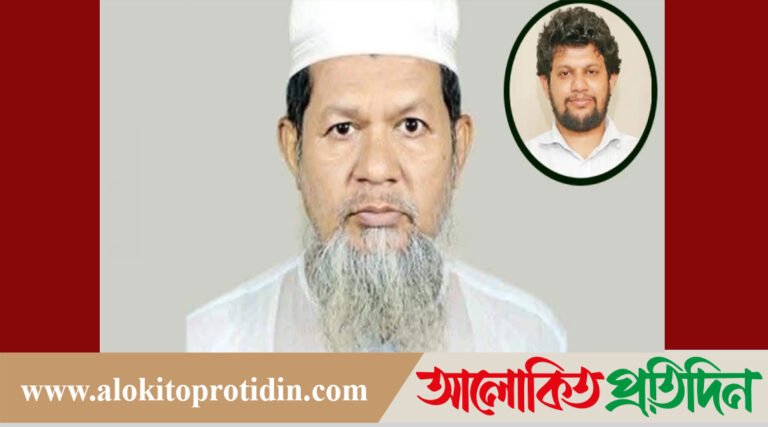 উপদেষ্টা মাহফুজ আলমের বাবা ইউনিয়ন বিএনপির সাধারণ সম্পাদক নির্বাচিত
