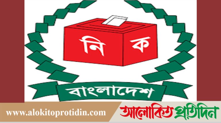 আগামী সংসদ নির্বাচনের রোডম্যাপ ঘোষণা ইসির!