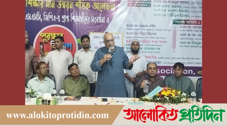 বাংলাদেশকে উন্নয়নের পরবর্তী পর্যায়ে নিতে হলে মান সম্পন্ন শিক্ষা খুবই গুরুত্বপূর্ণ: ড. দেবপ্রিয় ভট্টাচার্য