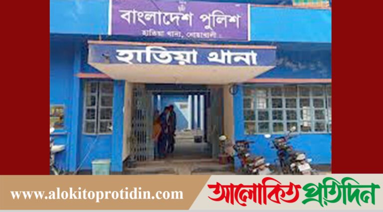 নোয়াখালী হাতিয়াতে চোর সন্দেহে যুবককে পিটিয়ে হ*ত্যা