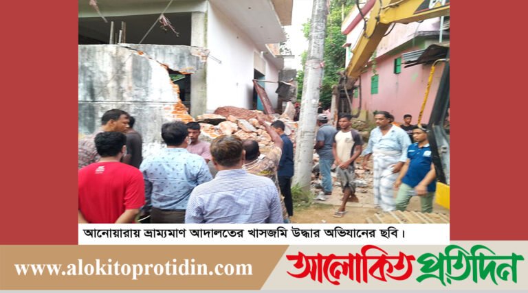 আনোয়ারায় ভ্রাম্যমাণ আদালতের অভিযানে বিপুল পরিমাণ খাসজমি উদ্ধার