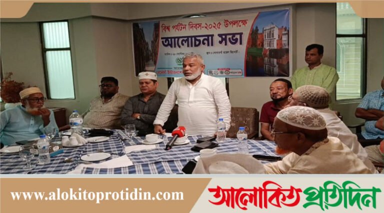 সোনারগাঁয়ে রেনেসাঁ ইন্টারন্যাশনাল ফাউন্ডেশন এর উদ্যোগে বিশ্ব পর্যটন দিবস পালিত 