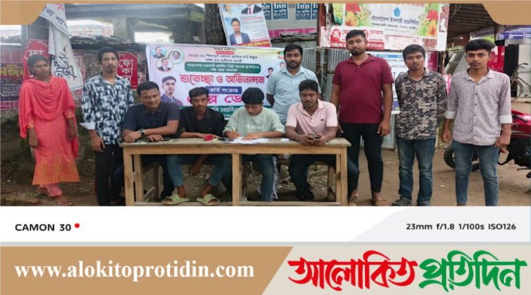 শ্যামনগর মহসিন কলেজ ছাত্রদলের পক্ষ থেকে ভর্তিচ্ছুক শিক্ষার্থীদের জন্য হেল্প ডেক্স বসানো হয়েছে 