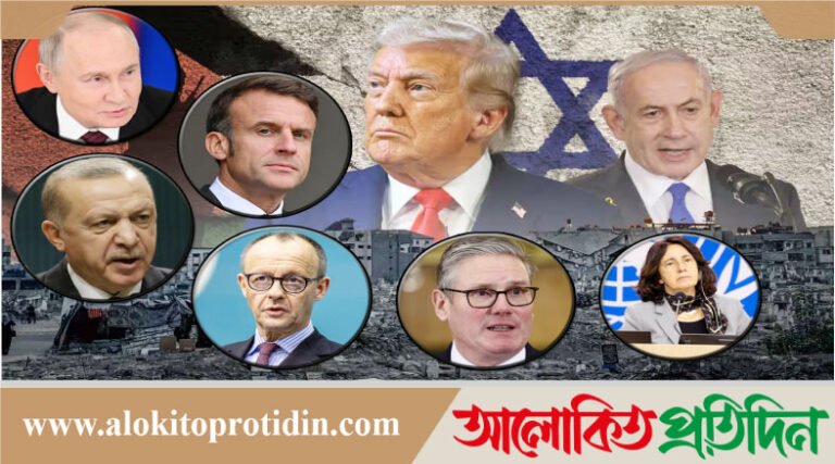 ট্রাম্পের ২০ দফা পরিকল্পনা নিয়ে কী বলছেন বিশ্ব নেতারা