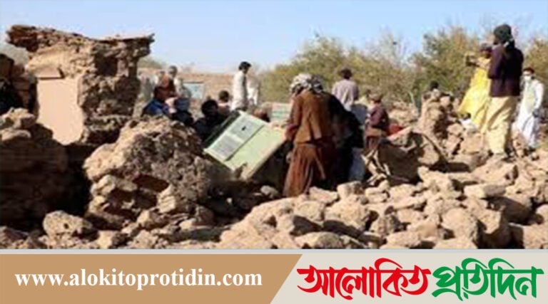 আফগানিস্তানে শক্তিশালী ভূমিকম্পে নিহত বেড়ে ৬২২