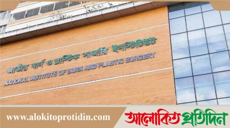 রাজধানীর ধলপুরে বাসায় এসি বিস্ফোরণে একই পরিবারের চারজন দগ্ধ