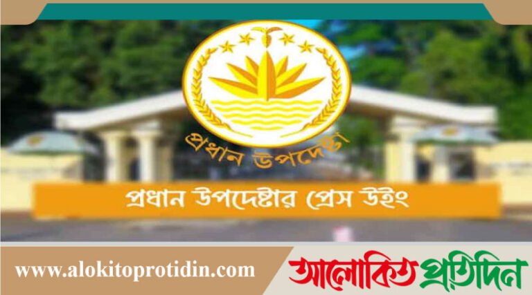 আইনশৃঙ্খলা পরিস্থিতি নিয়ে যা বলছে প্রধান উপদেষ্টার প্রেস উইং