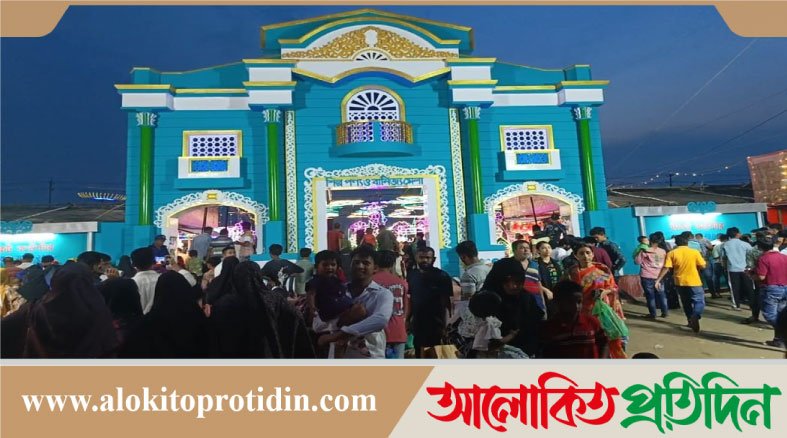 কালিয়াকৈরে জমে উঠেছে মাসব্যাপী শিল্প পণ্য ও বানিজ্য মেলা 