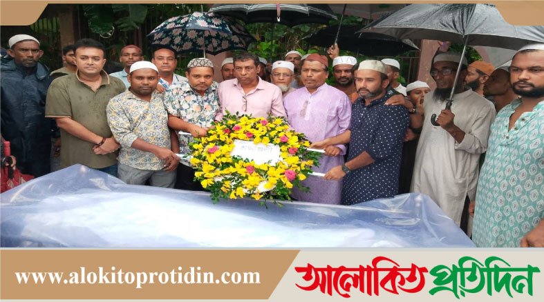 বাবার কবরের পাশে চির নিদ্রায় শায়িত হলেন সাংবাদিক শফিকুর রহমান,ব্রাহ্মণবাড়িয়া সাংবাদিক ইউনিয়নের শ্রদ্ধা নিবেদন