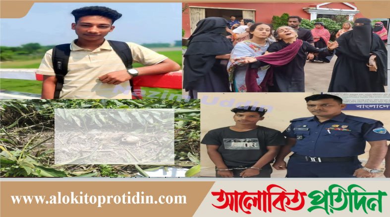 মুরাদনগরে নিখোঁজের ৩৬ দিন পর অটোরিক্সা চালকের ক'ঙ্কা'ল উদ্ধার