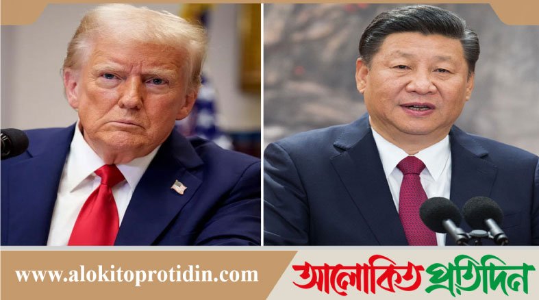 বাণিজ্য উত্তেজনার মধ্যেই চীনের প্রেসিডেন্টের সঙ্গে আলোচনায় বসতে পারেন ট্রাম্প