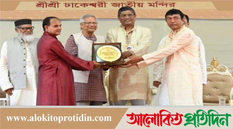 দুর্গোৎসব উপলক্ষে ঢাকেশ্বরী মন্দির পরিদর্শন করলেন প্রধান উপদেষ্টা
