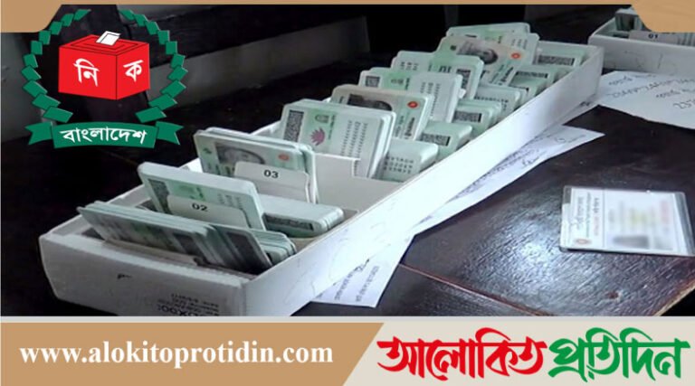 বয়স ১৬ বছর হলেই পাবে এনআইডি : ইসি সচিব