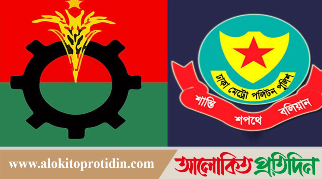 বিএনপিকে জনবান্ধব কর্মসূচির জন্য ধন্যবাদ জানিয়েছে ডিএমপি 