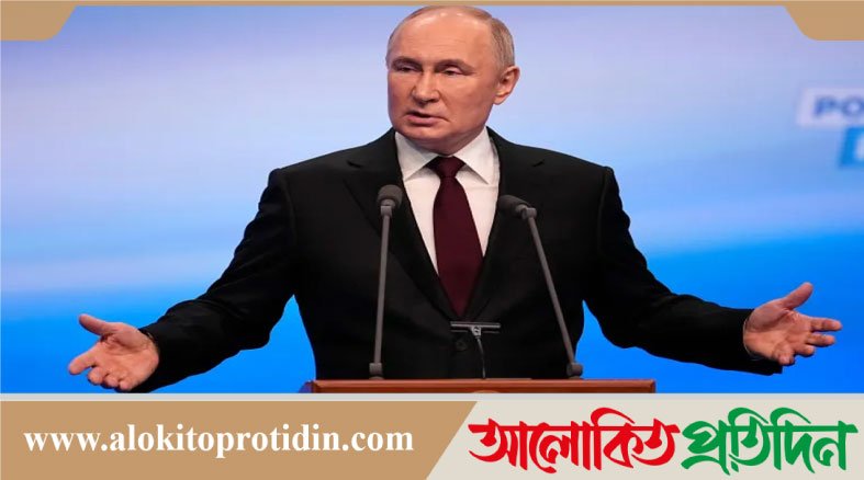 ইউক্রেনে ‘ন্যায়সঙ্গত যুদ্ধ’ চালিয়ে যাচ্ছে এবং জয় করছে রাশিয়া: পুতিন
