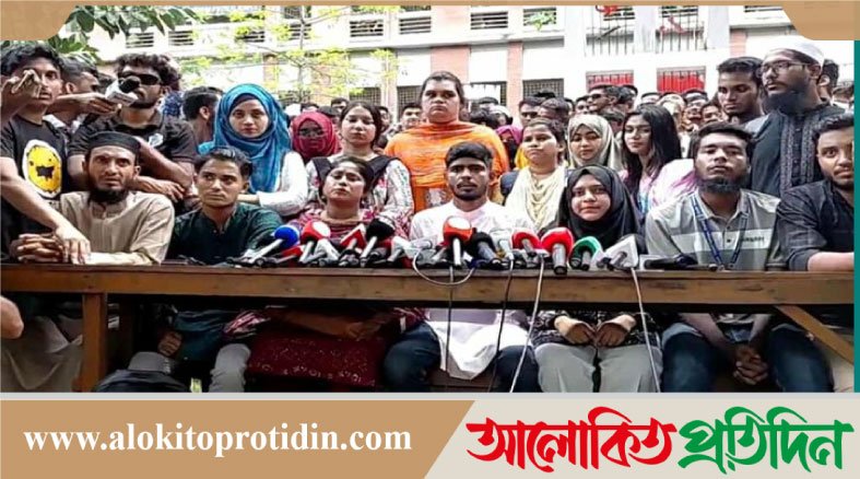 ৭ দিনের মধ্যে ঢাকা সেন্ট্রাল ইউনিভার্সিটির অধ্যাদেশ জারি না হলে লংমার্চের আল্টিমেটাম