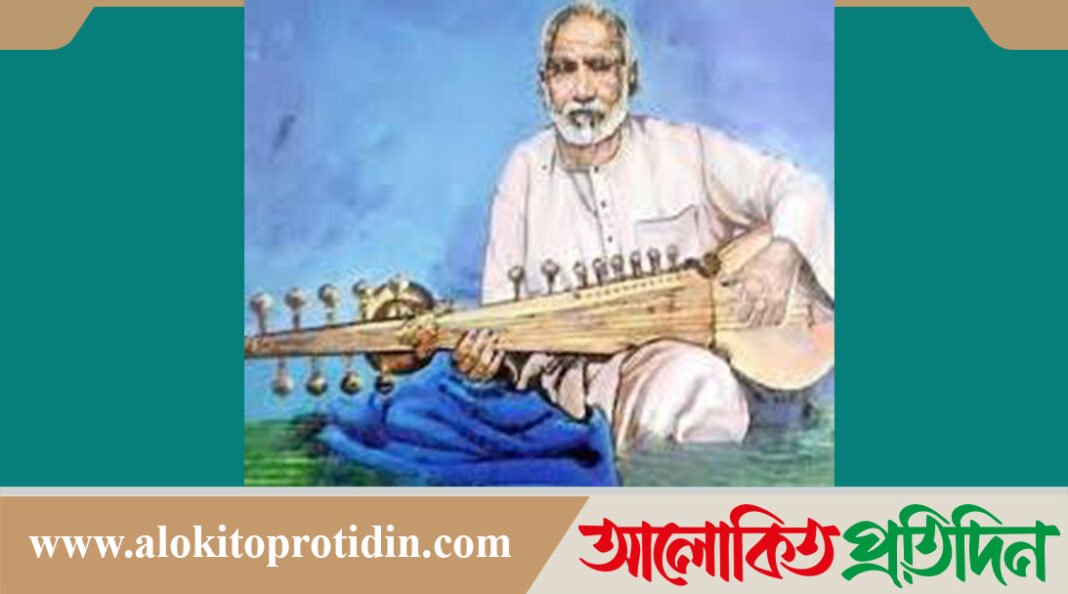 ৬ সেপ্টেম্বর সুর সম্রাট আলাউদ্দিন খাঁর মৃত্যুবার্ষিকী 