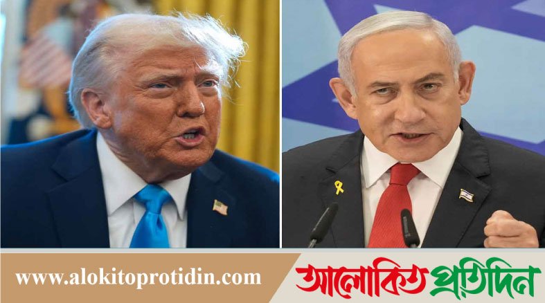 কাতারে ইসরায়েলি হামলা নিয়ে ফোনালাপে ট্রাম্প–নেতানিয়াহুর উত্তপ্ত বাক্যবিনিময়