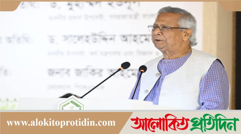 মানুষের জন্ম হয়েছে উদ্যোক্তা হওয়ার জন্য,চাকরি করার জন্য নয়: প্রধান উপদেষ্টা