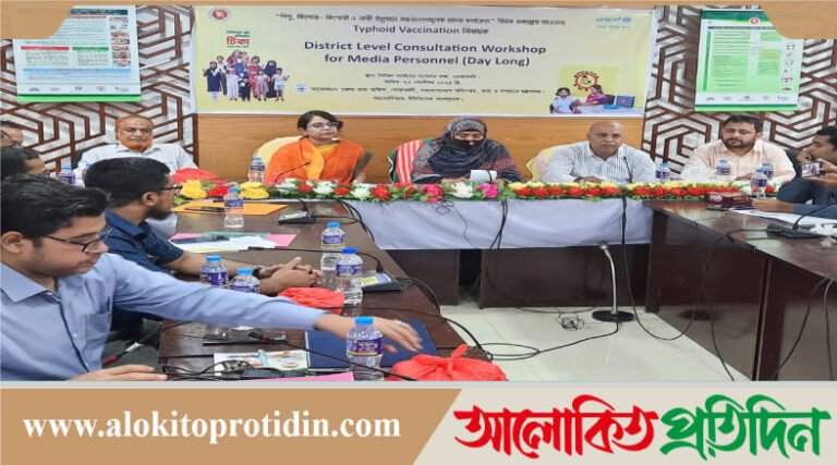 নোয়াখালীতে টাইফয়েড টিকাদান নিয়ে সাংবাদিকদের সাথে মতবিনিময়