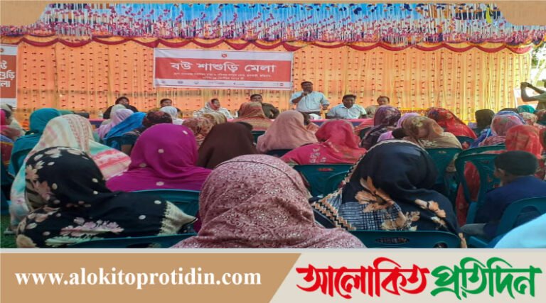 কুড়িগ্রামে ঐতিহ্যবাহী বউ-শাশুড়ি মেলা অনুষ্ঠিত