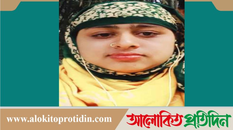 পরিবারের দাবি হত্যা সুরতহালের রিপোর্ট তথ্য নিয়ে বিভ্রান্তি,সুমাইয়ার ফাঁসির ঘরে অজ্ঞাতের গোপন প্রবেশ আলামত ধবংস