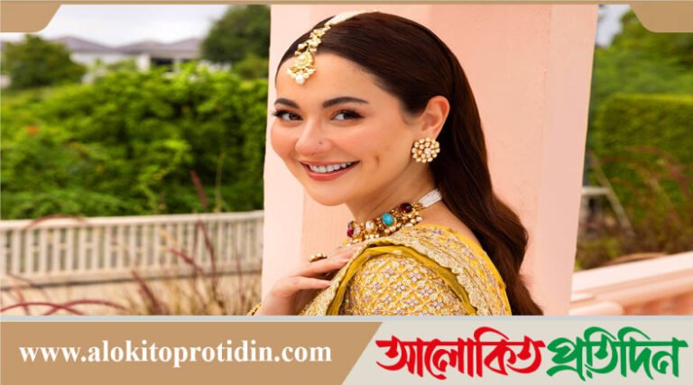 হানিয়া আমিরের সঙ্গে দেখা করার স্বপ্ন এখন হাতের মুঠোয়!