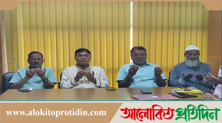 টাঙ্গাইলে মরহুম সাংবাদিক এনামুল হক দীনার আত্মার মাগফেরাত কামনায় দোয়া মাহফিল