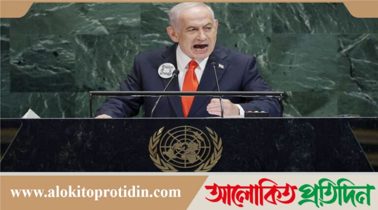 ফিলিস্তিনের স্বীকৃতি প্রদান মানে ইসরায়েলের গলায় ছুরি ধরা : নেতানিয়াহু