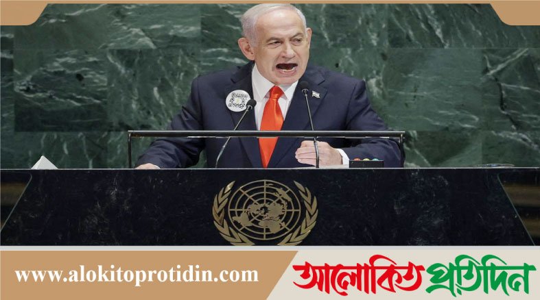 ফিলিস্তিনের স্বীকৃতি প্রদান মানে ইসরায়েলের গলায় ছুরি ধরা : নেতানিয়াহু