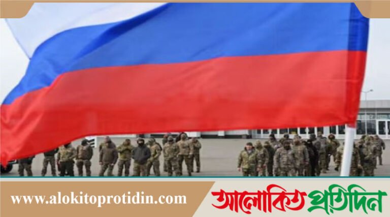 ইউরোপীয় দেশগুলোকে সতর্ক করলো রাশিয়া