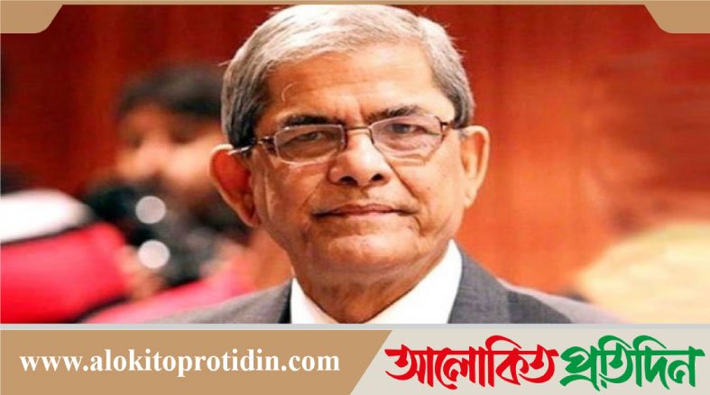 জাতীয় নির্বাচন প্রসঙ্গে জাতিসংঘে প্রধান উপদেষ্টার ভাষণ যথেষ্ট শক্তিশালী ছিল: মির্জা ফখরুল