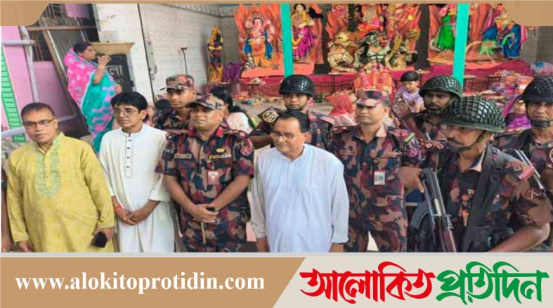 আখাউড়ায় ২৫ বিজিবি অধিনায়কের দুর্গাপূজার মন্দির পরিদর্শন 