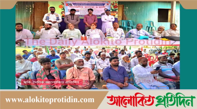 কেন্দ্রীয় কর্মসূচির অংশ হিসেবে জাকের পার্টির সাংগঠনিক সভা ও র‍্যালি অনুষ্ঠিত 