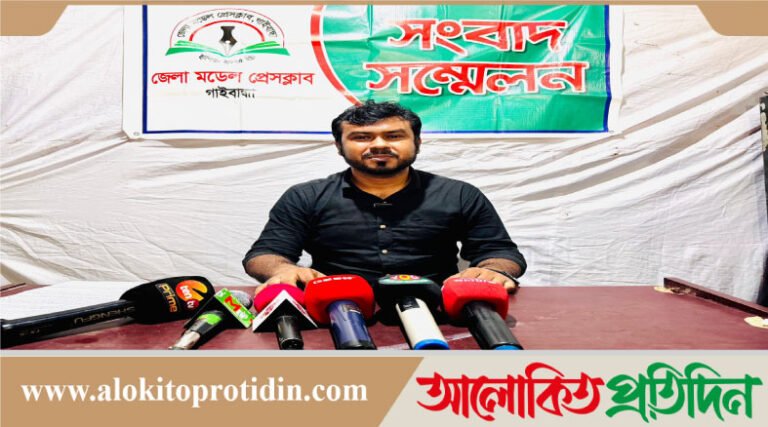 মিথ্যা অপপ্রচার হ্যাকিং ও হুমকি ধামকির বিরুদ্ধে সংবাদ সম্মেলন