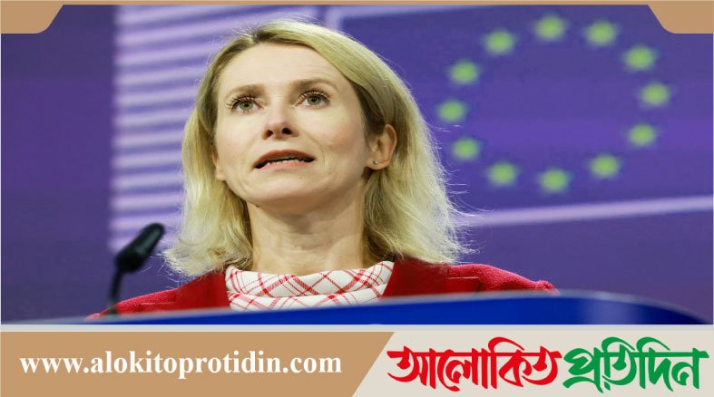 ইসরায়েলের সঙ্গে বাণিজ্য চুক্তি স্থগিতের প্রস্তাব করলো ইউরোপীয় কমিশন
