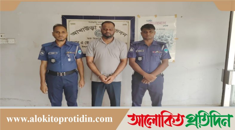 বিমানবন্দর থেকে আখাউড়া উপজেলার সাবেক ভাইস চেয়ারম্যান গ্রেপ্তার