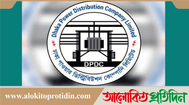 দুর্নীতির বানে ভাসছে ডিপিডিসি মুগদা পর্ব-১