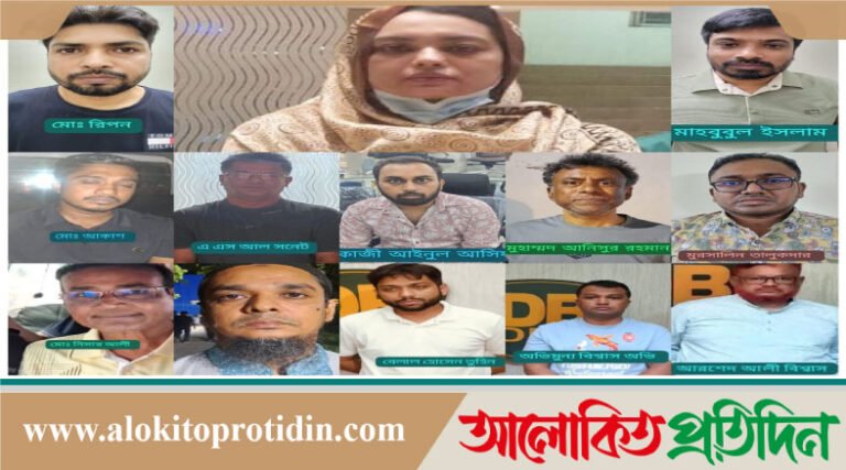 আওয়ামী লীগ ও অঙ্গসংগঠনের আরও ১৩ নেতাকর্মী গ্রেফতার: ডিএমপি