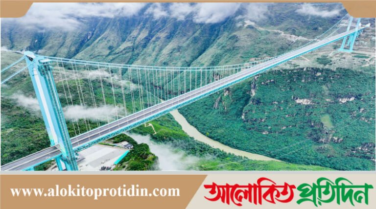 বিশ্বের সর্বোচ্চ হুয়াজিয়াং গ্র্যান্ড ক্যানিয়ন সেতুর উদ্বোধন করলো চীন