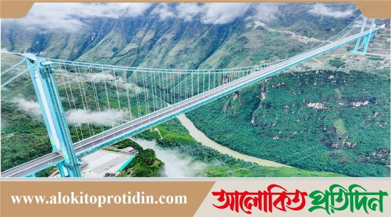 বিশ্বের সর্বোচ্চ হুয়াজিয়াং গ্র্যান্ড ক্যানিয়ন সেতুর উদ্বোধন করলো চীন
