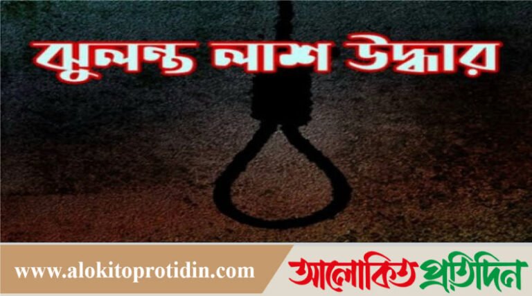 সাতকানিয়ায় তালাবদ্ধ কক্ষ থেকে ব্যবসায়ীর ঝুলন্ত মরদেহ উদ্ধার