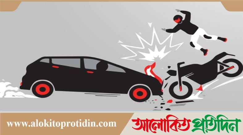 নবীনগরের সড়ক দুর্ঘটনায় নিহত-১