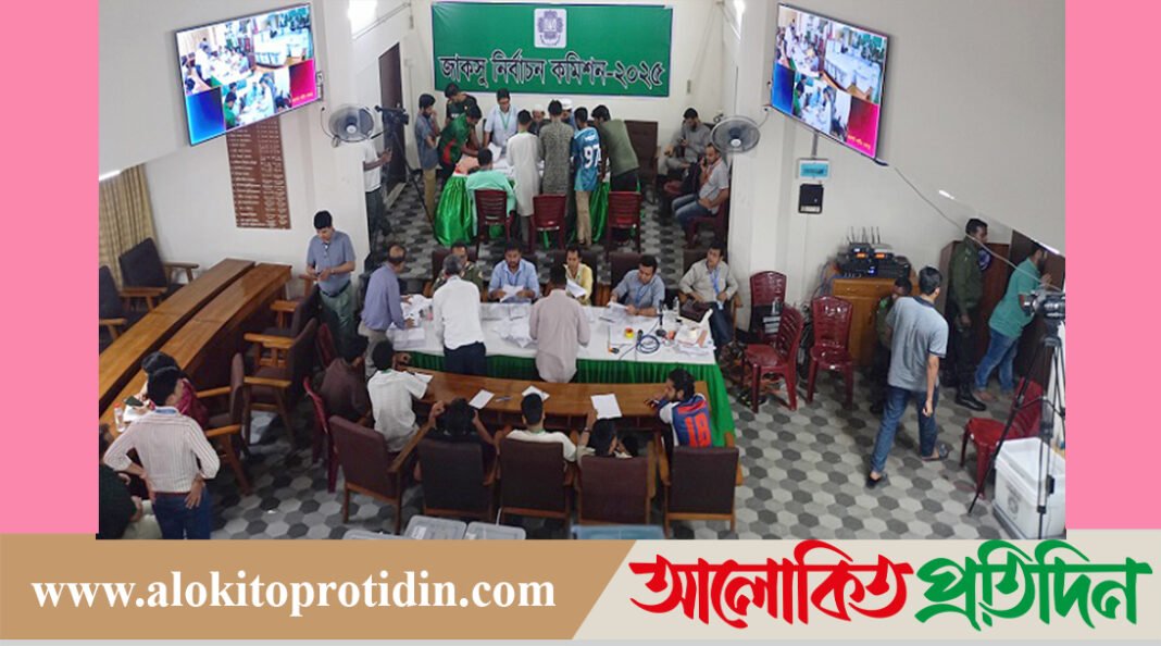জাকসু নির্বাচন: এখনো ভোট গণনা চলছে, ফল প্রকাশ বিকেলে