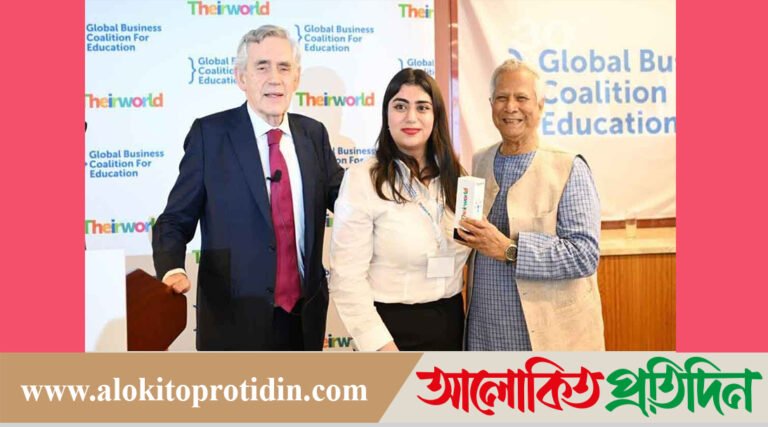 থেয়ারওয়ার্ল্ডের আনলক বিগ চেঞ্জ অ্যাওয়ার্ড পেলেন প্রধান উপদেষ্টা!