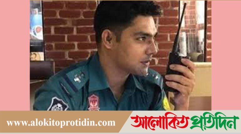 জামিন পেয়েই পালিয়েছে*ন এসআই আকবর!