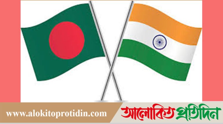 ভারতীয় বাধার মুখে রপ্তানি বাণিজ্য. খরচ বেড়েছে ২০ শতাংশ. সংকটে বাংলাদেশ